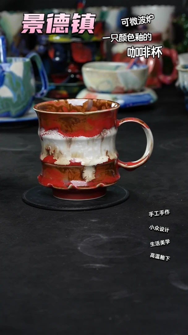 景德镇森涩手创陶瓷（食品级）387