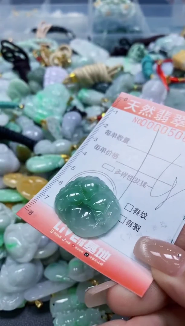 翡翠未镶嵌颈饰闪购0000508