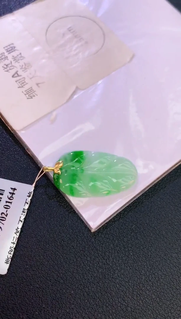 翡翠18K金镶嵌颈饰赠礼盒证书 麦麦
