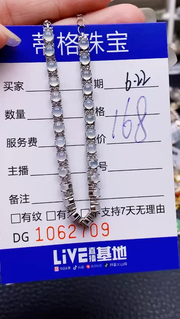 翡翠戒指银S925镶嵌2709