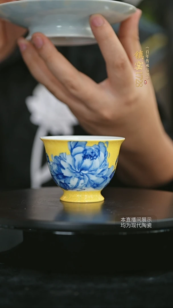 镇窑-黄地扒花牡丹撇口杯