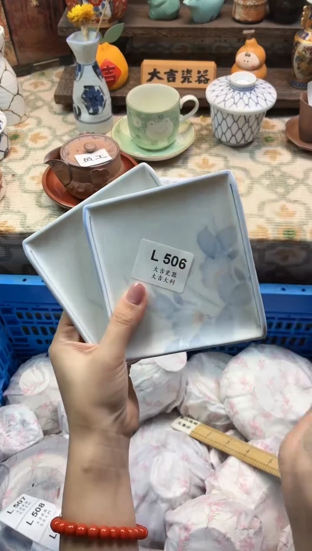 瓷器阿****室   L506