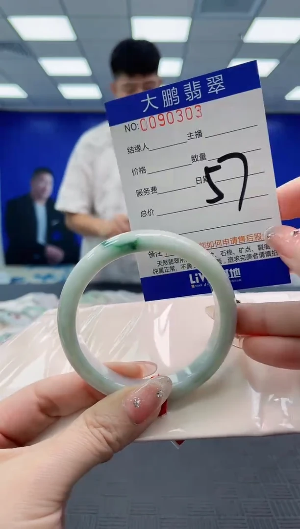 翡翠手镯未镶嵌AAAAAAAAAAAAAAAAAAAA