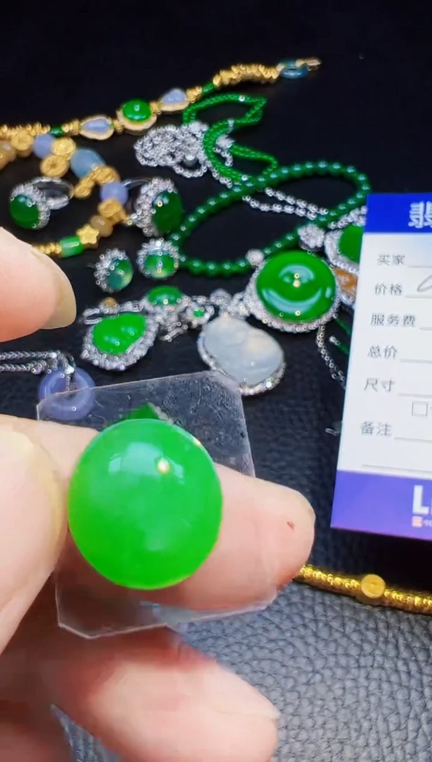 颈饰未镶嵌翡翠翡翠