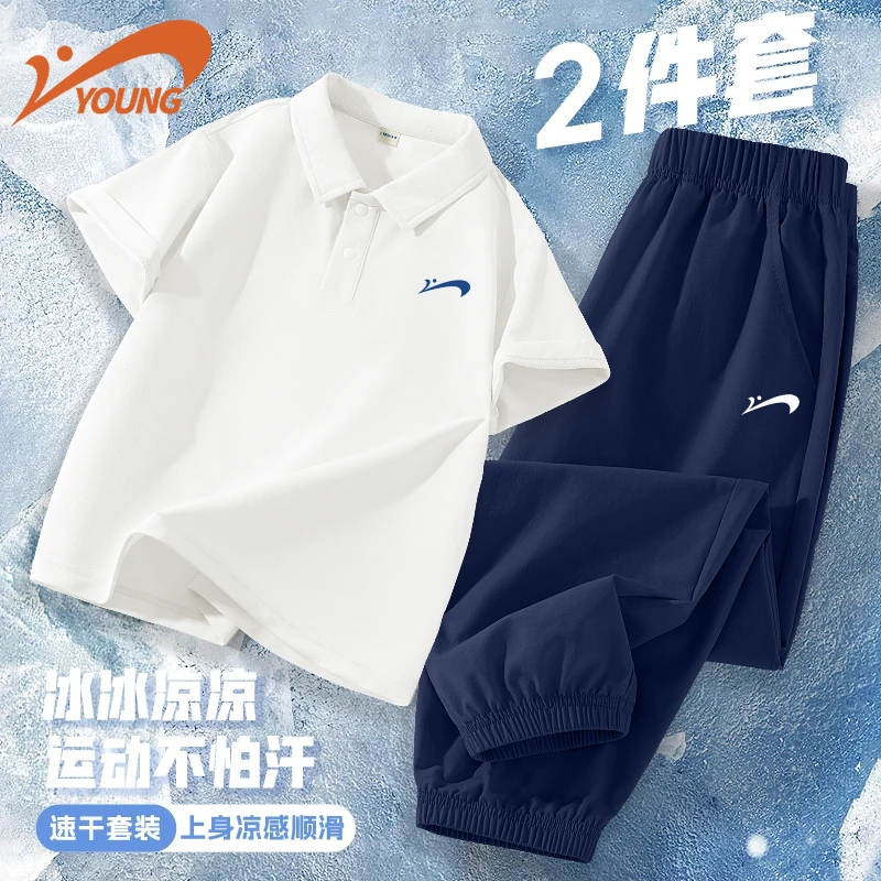 贵人鸟童装男童夏装套装儿童服装夏季polo衫短袖大童速干运动裤子