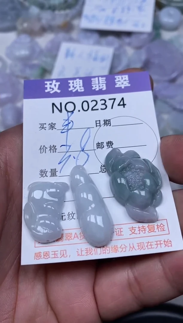 【闪购商品】翡翠吊坠(不含链)未镶嵌1