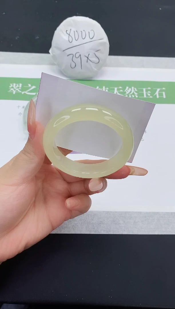 石英质玉手镯未镶嵌M76-53+