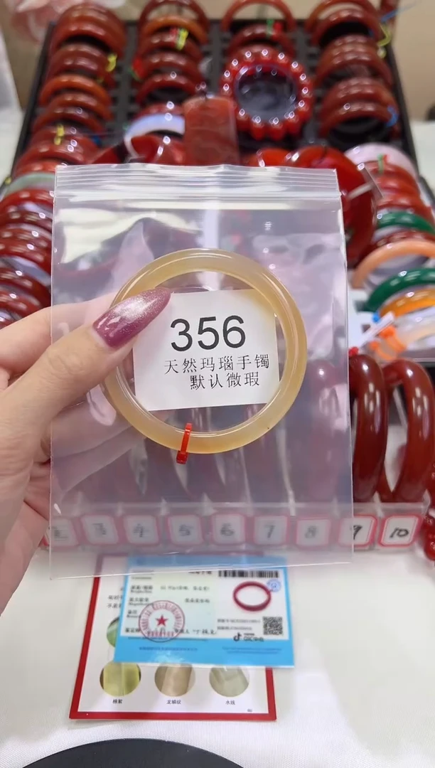 手镯玛瑙/玉髓未镶嵌55圈口*B356