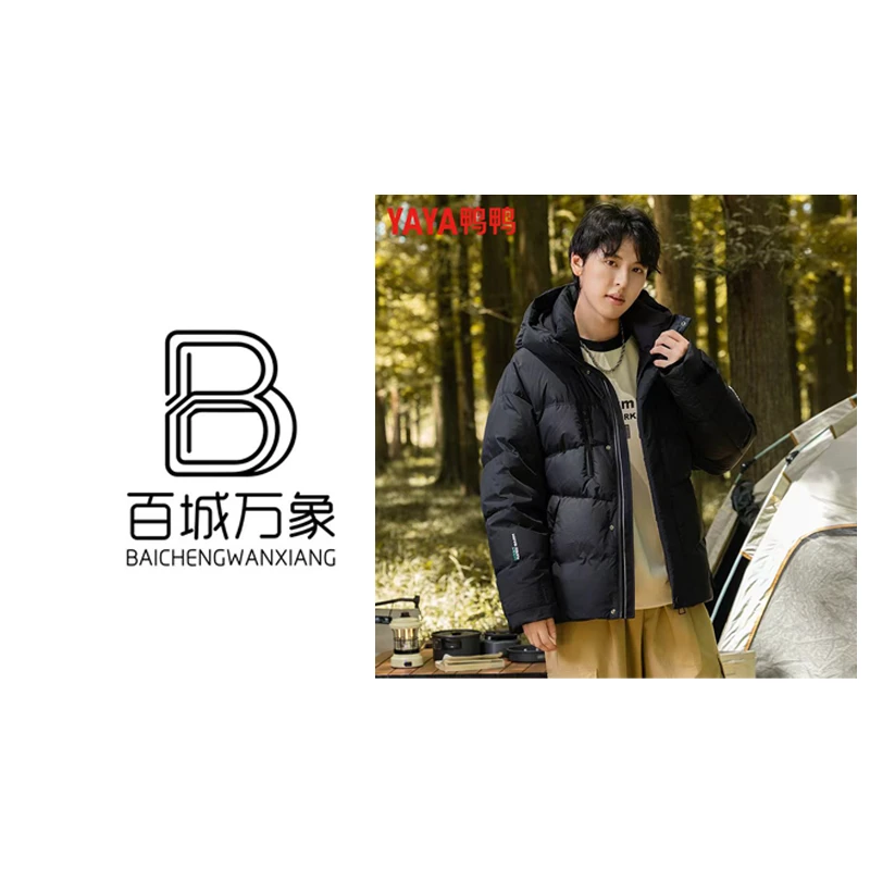 【百城万象门店款】鸭鸭新款男女同款情侣羽绒服