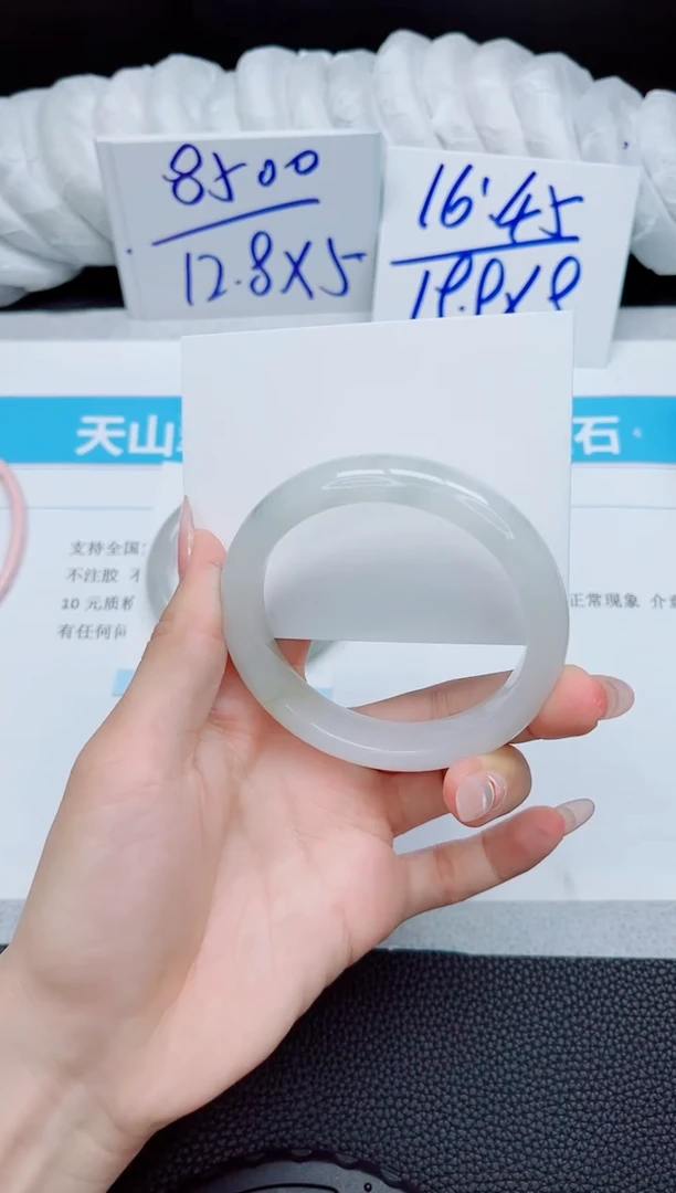 石英质玉手镯未镶嵌66-58.5