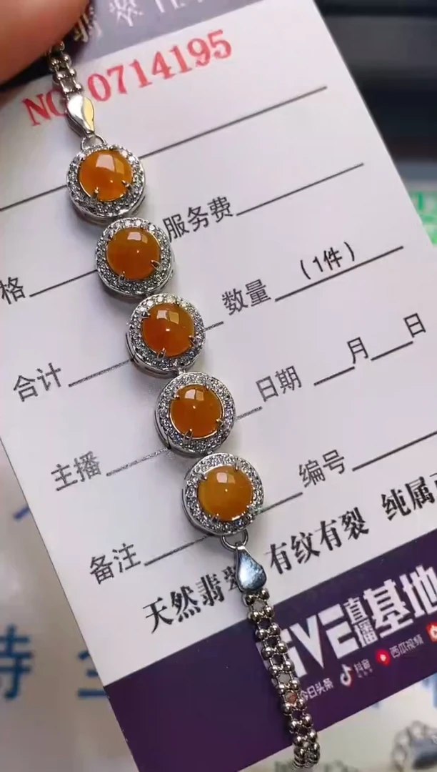 【闪购商品】翡翠耳饰银S925镶嵌天然A货翡翠1