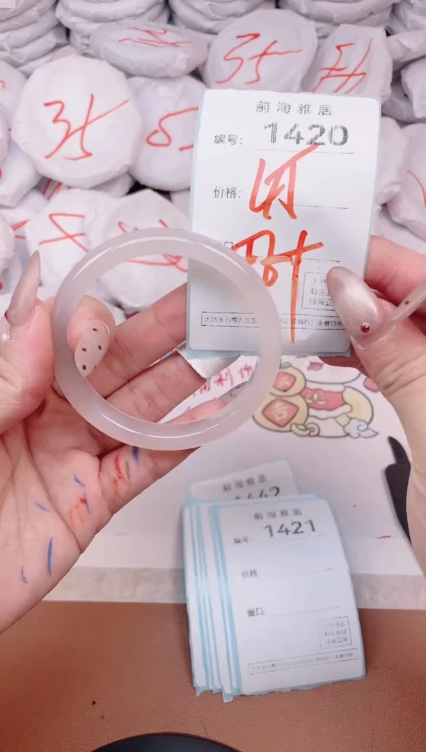 【闪购商品】玛瑙/玉髓手镯未镶嵌1420