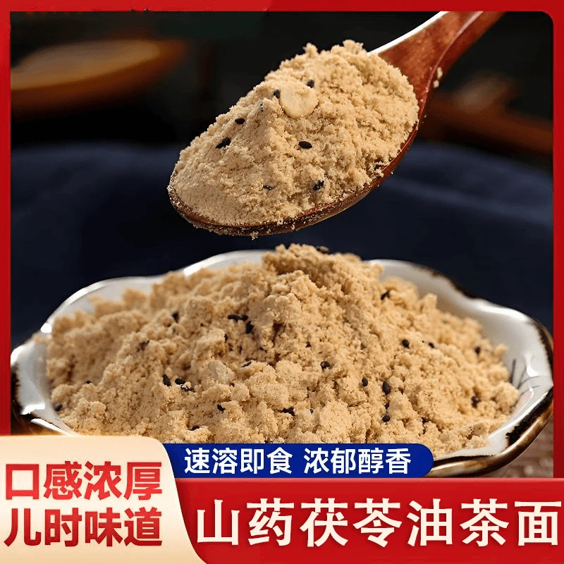 【口感醇厚】山药茯苓油茶面老式油茶面五仁手工油炒面早餐.