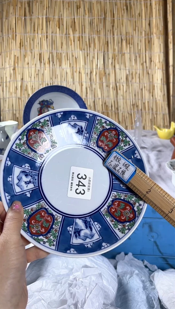 【闪购商品】碟                343