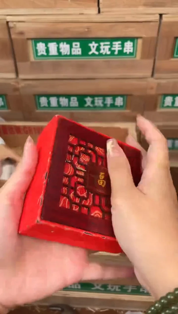 见禧甄选闪购商品V无礼盒