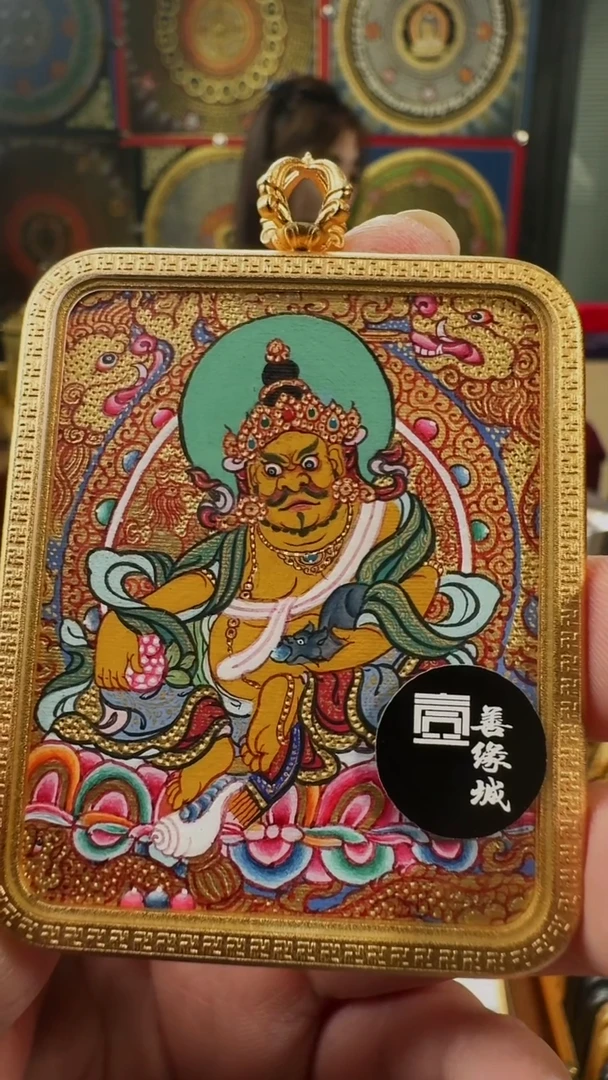 吊坠壹善缘城手绘唐卡黄C