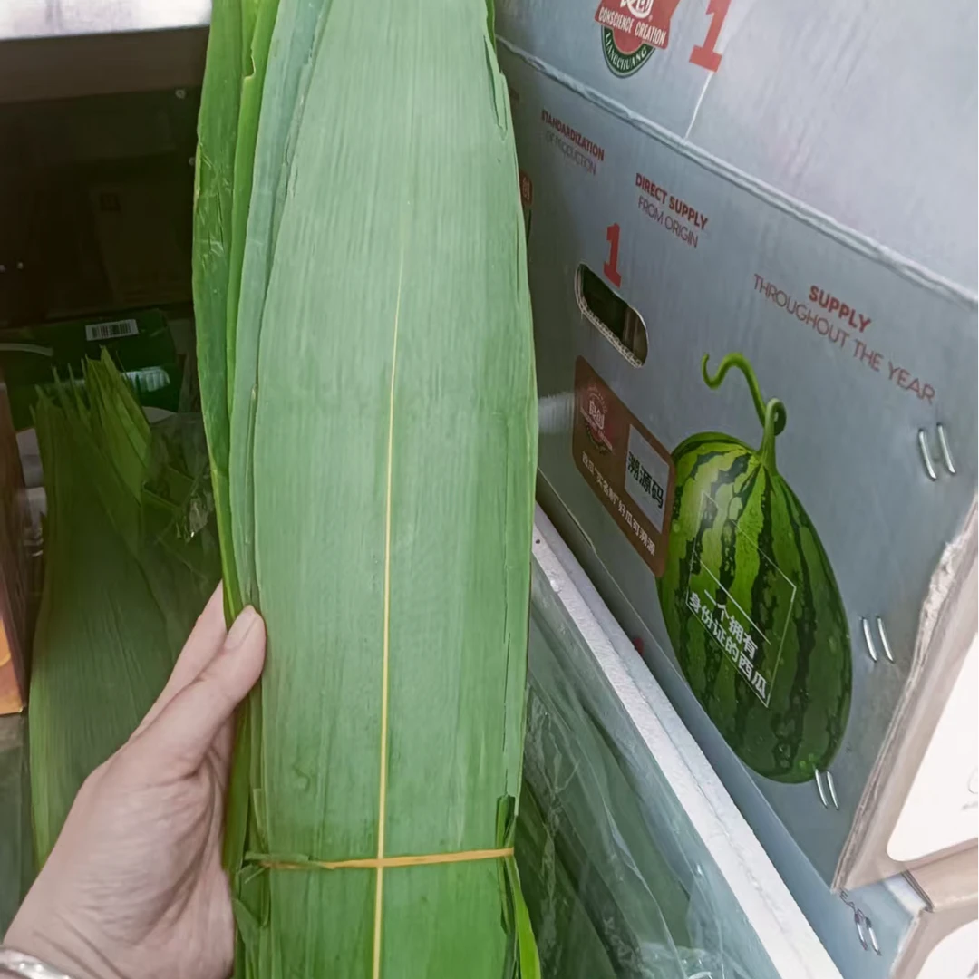 超宽粽叶一份2斤