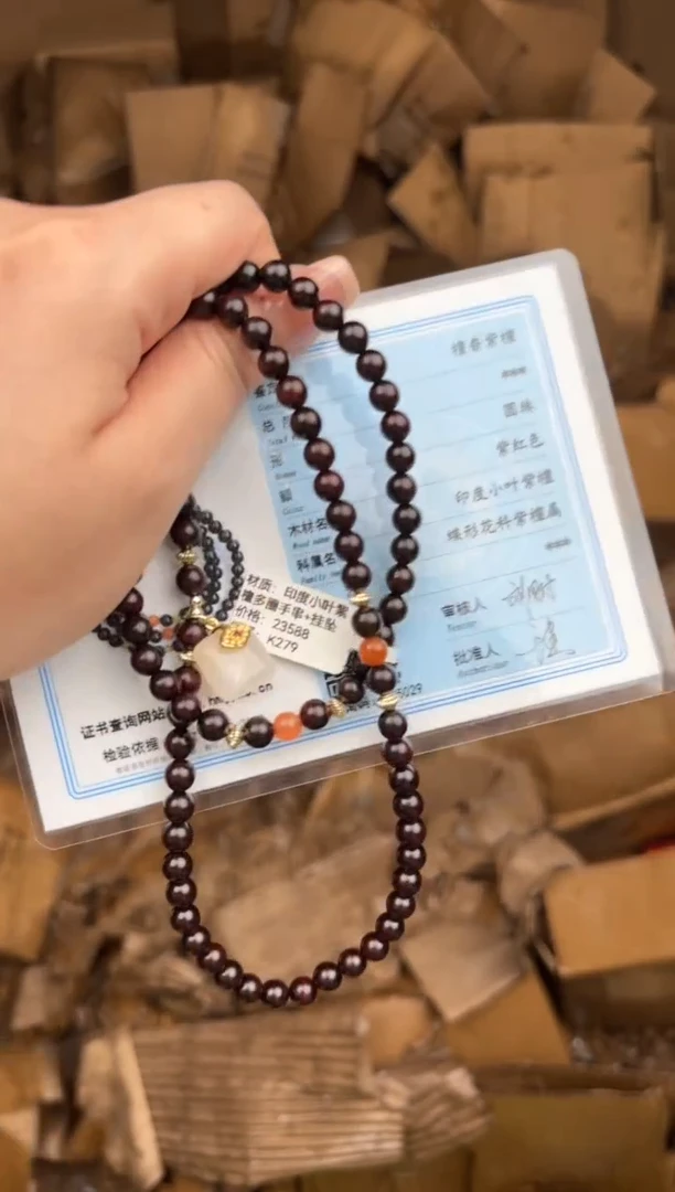 手串手串顾德精品手串【无礼盒】