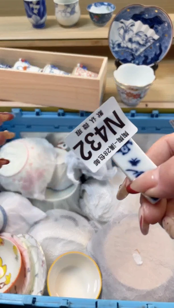 【闪购商品】杯瓷器瓷器瓷器瓷器N432