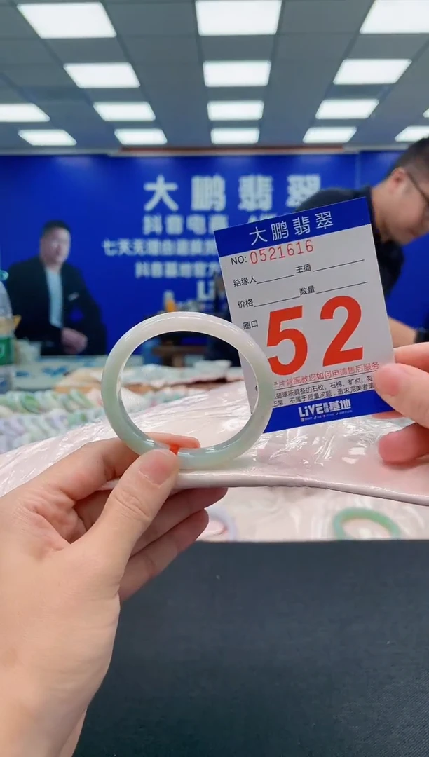 翡翠手镯未镶嵌AAAAAAAAA