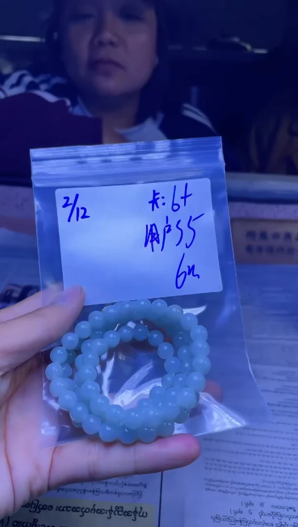 【闪购商品】定制翡翠未镶嵌珠串