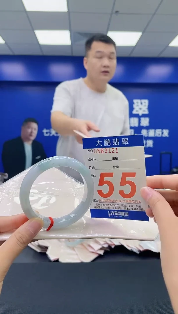 翡翠手镯未镶嵌AAAAAAAAAA