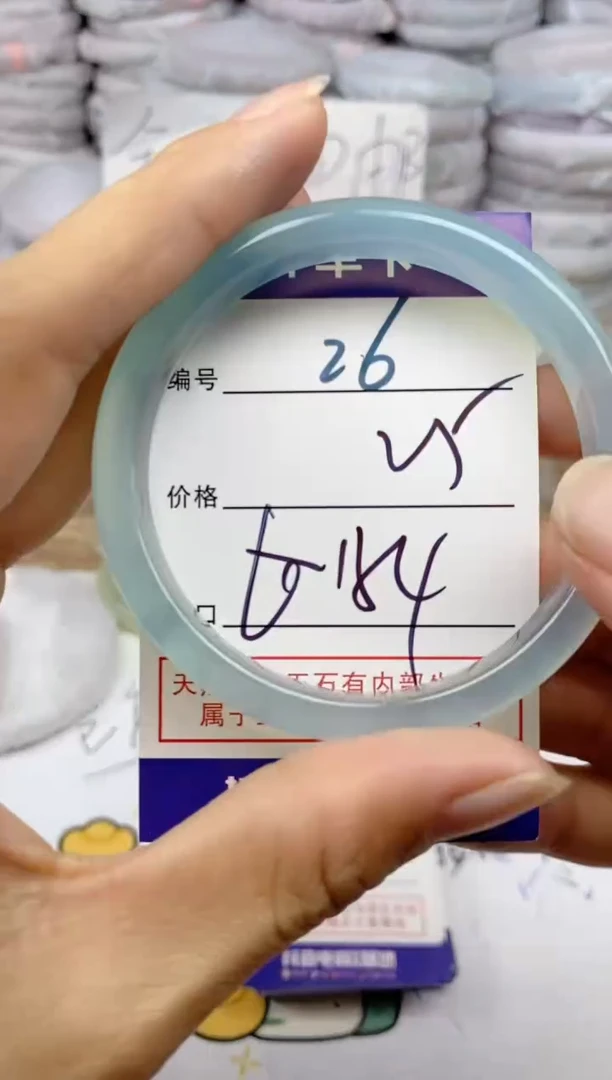 手镯玛瑙/玉髓未镶嵌26