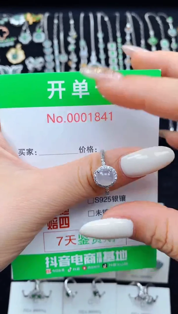 翡翠戒指银S925镶嵌1841