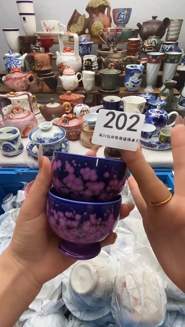 瓷片小*干满20包邮 满20包邮