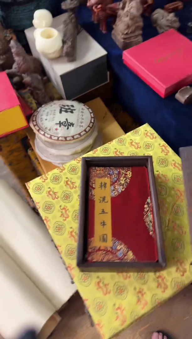 瓷片锦芸堂恭喜发财