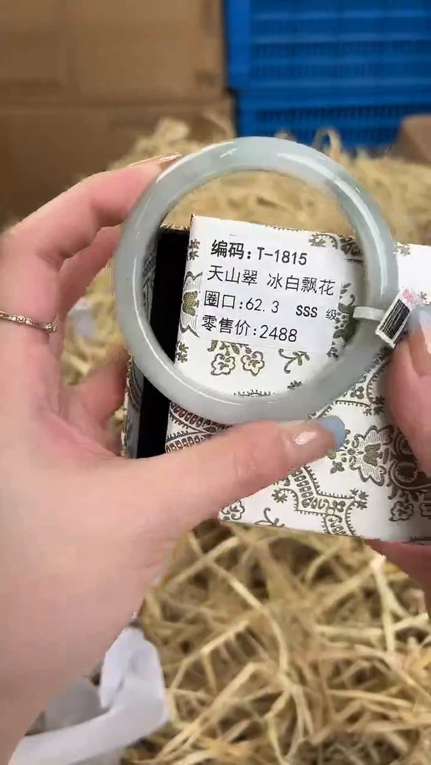 未镶嵌手镯石英质玉T-1815