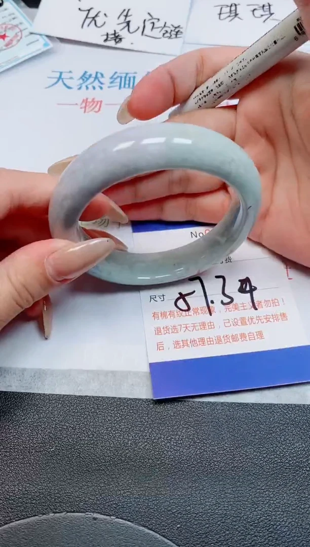 未镶嵌手镯翡翠天然缅甸翡翠166326