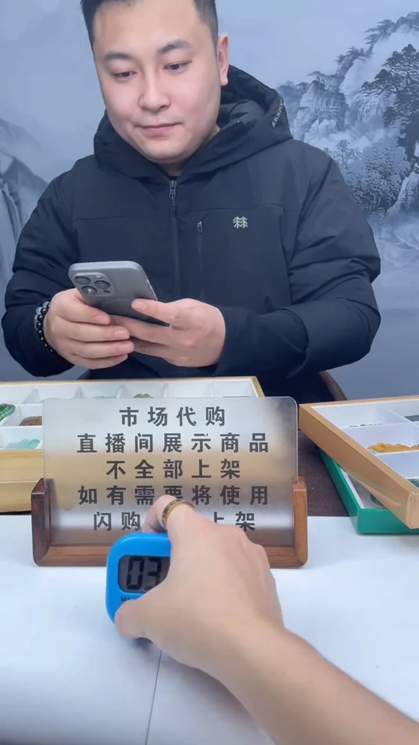 未镶嵌定制翡翠，****！406（发货一件}