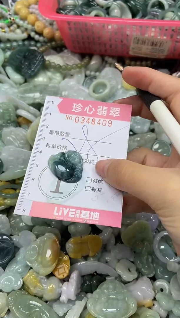 颈饰未镶嵌翡翠闪购0348409