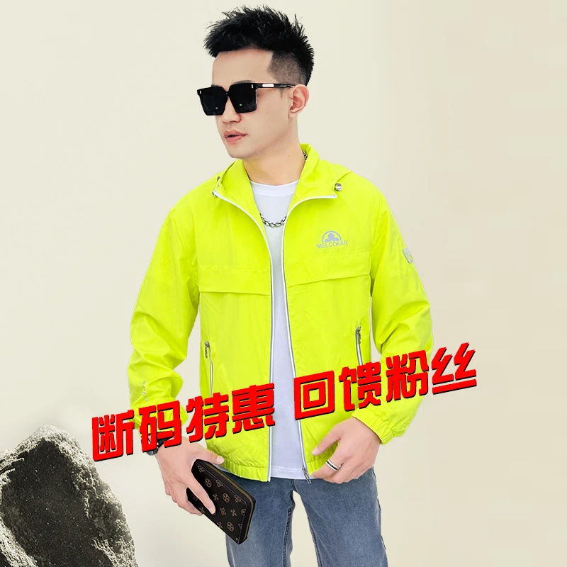 【老斐爷欧品】2025年男士新品春季休闲百搭时尚潮流夹克拼接外套