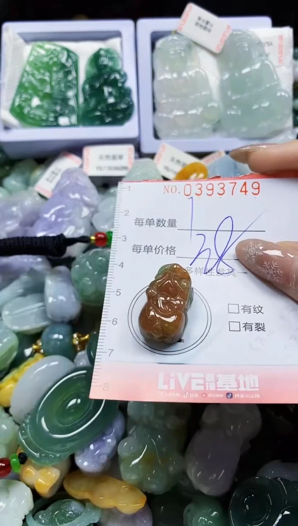颈饰未镶嵌翡翠闪购0393749