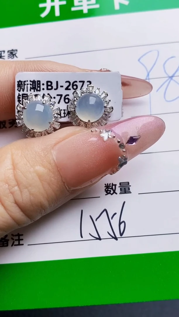 银S925镶嵌戒指翡翠1556