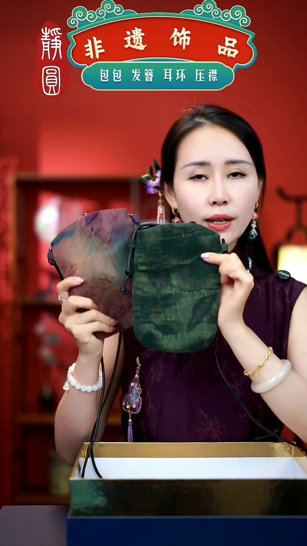 织绣非遗手工饰品1834