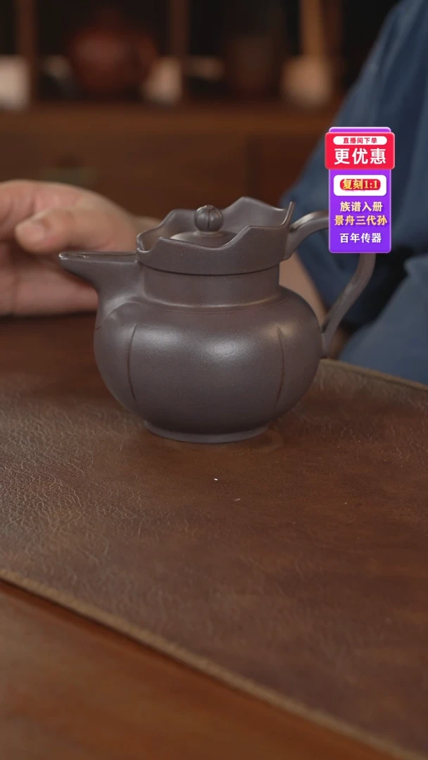 茶壶紫砂紫砂壶紫砂壶