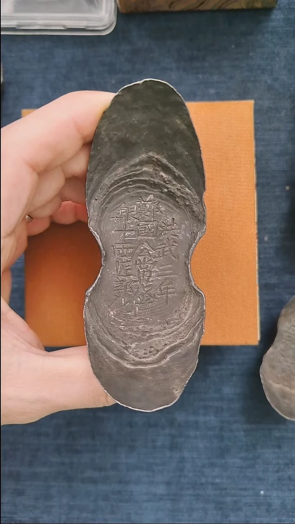 金属常茂赏银十两