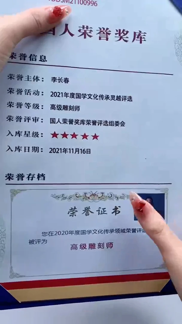 【闪购商品】定制翡翠未镶嵌1072y-毛货挂件