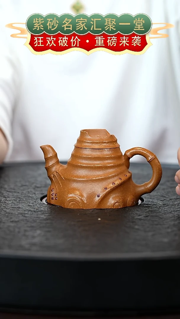茶壶紫砂宜兴紫砂