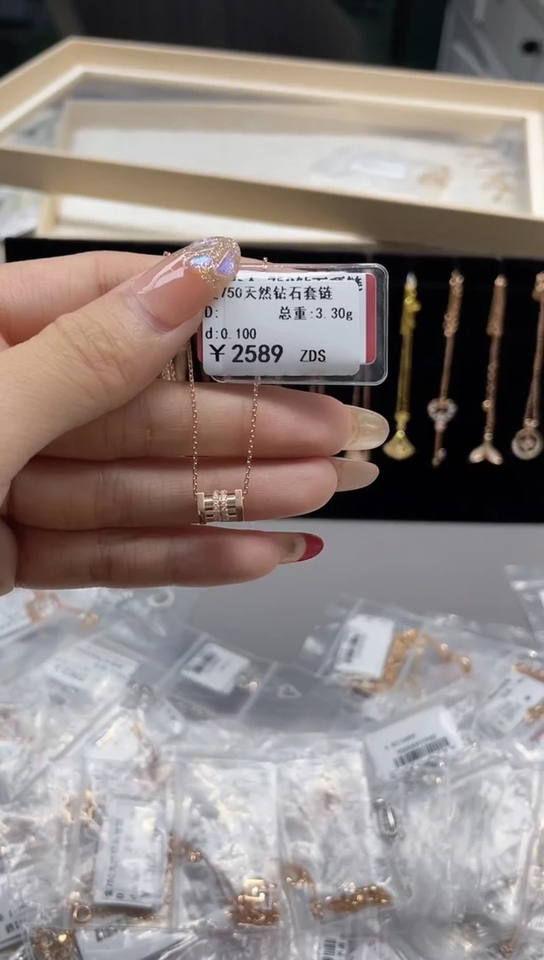【闪购商品】钻石套链18K金镶嵌剪标签不退不换