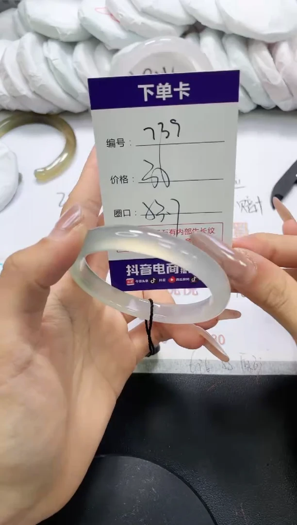 未镶嵌手镯玛瑙/玉髓739