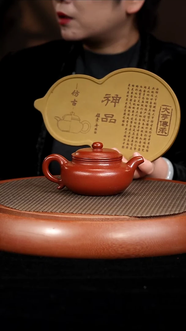茶壶紫砂BV40邵忠源