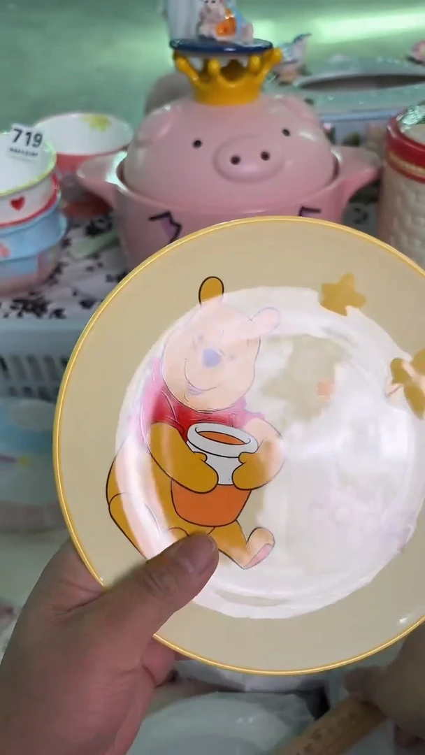 瓷片236默认微瑕15包邮库存1件