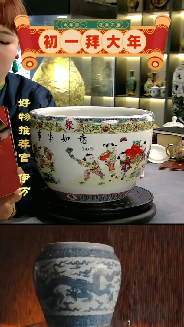 【闪购商品】摆件10091/景德镇陶瓷作品摆件