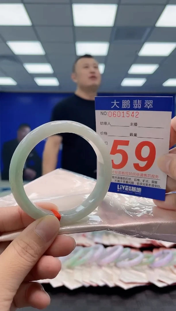 未镶嵌手镯翡翠AAAAAAAAAA