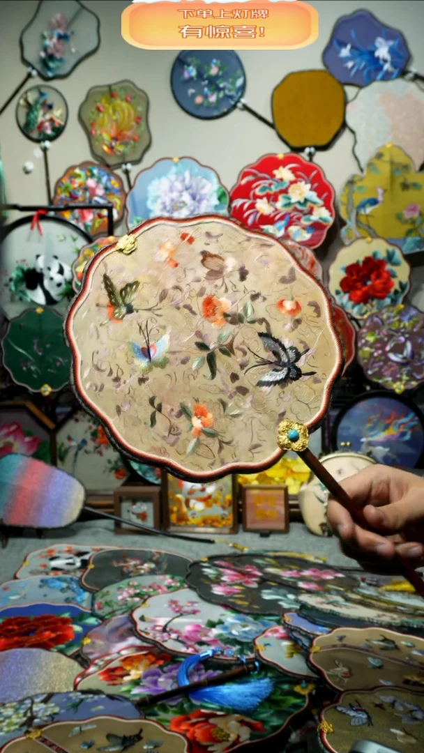 刺绣纯手工苏绣双面绣团扇