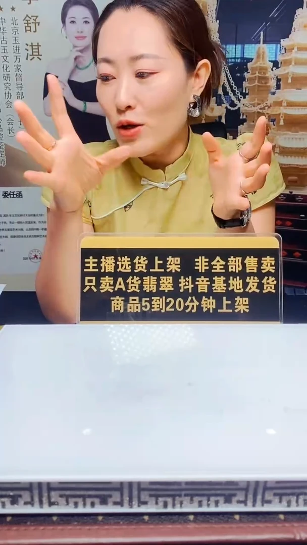 颈饰未镶嵌翡翠所*10.5天然翡翠A货00（商品多样性发其一）